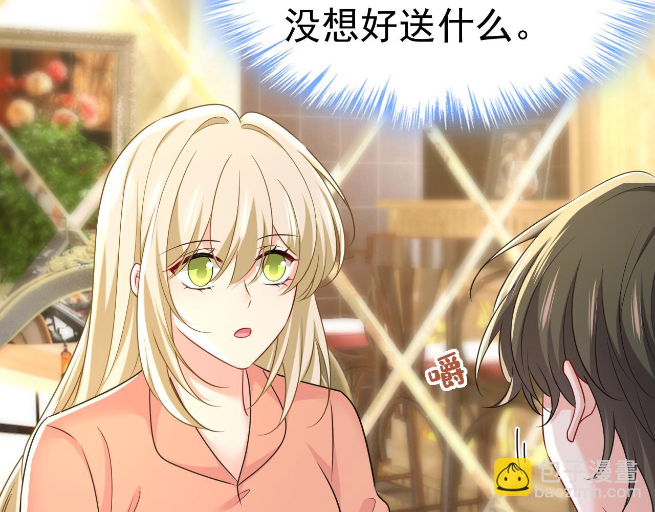 🍲总裁在上 第648话 亲自去接我母亲？ 第11页