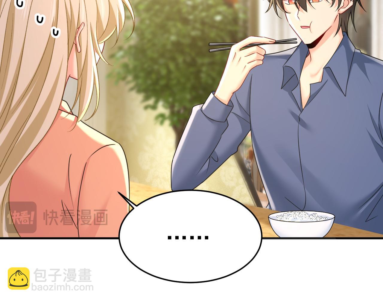 🍲总裁在上 第648话 亲自去接我母亲？ 第15页