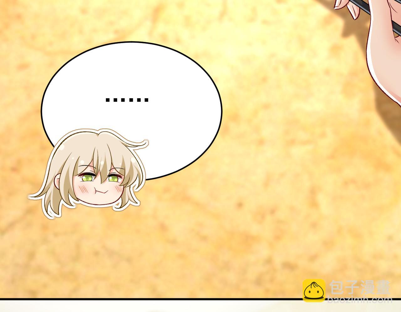 🍲总裁在上 第648话 亲自去接我母亲？ 第3页