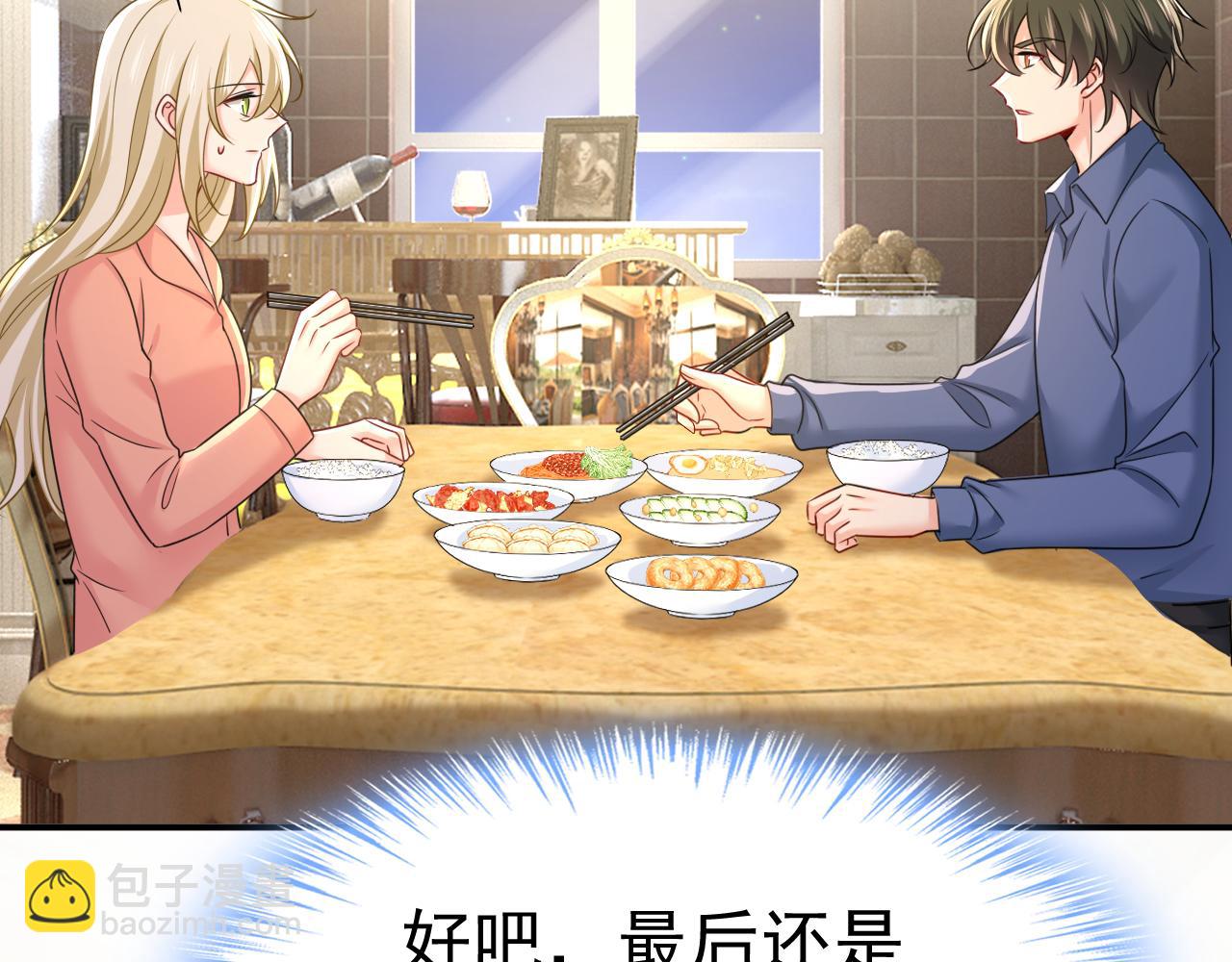 🍲总裁在上 第648话 亲自去接我母亲？ 第8页