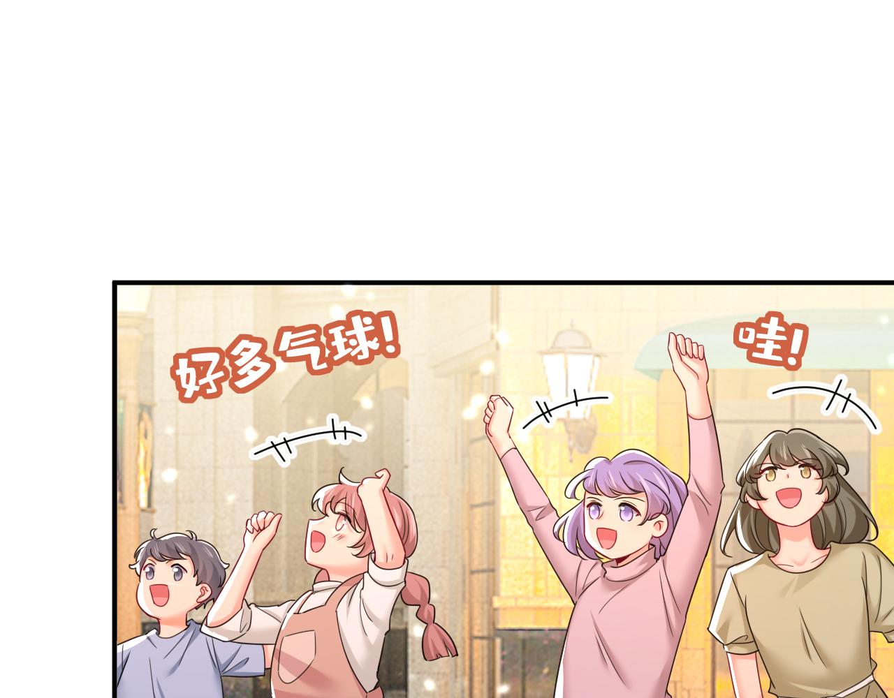 🍲总裁在上 第650话 财主家的大小姐 第1页