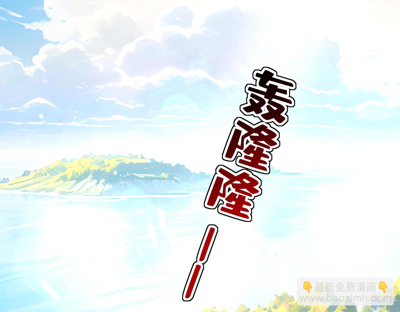 🍲总裁在上 第650话 财主家的大小姐 第19页