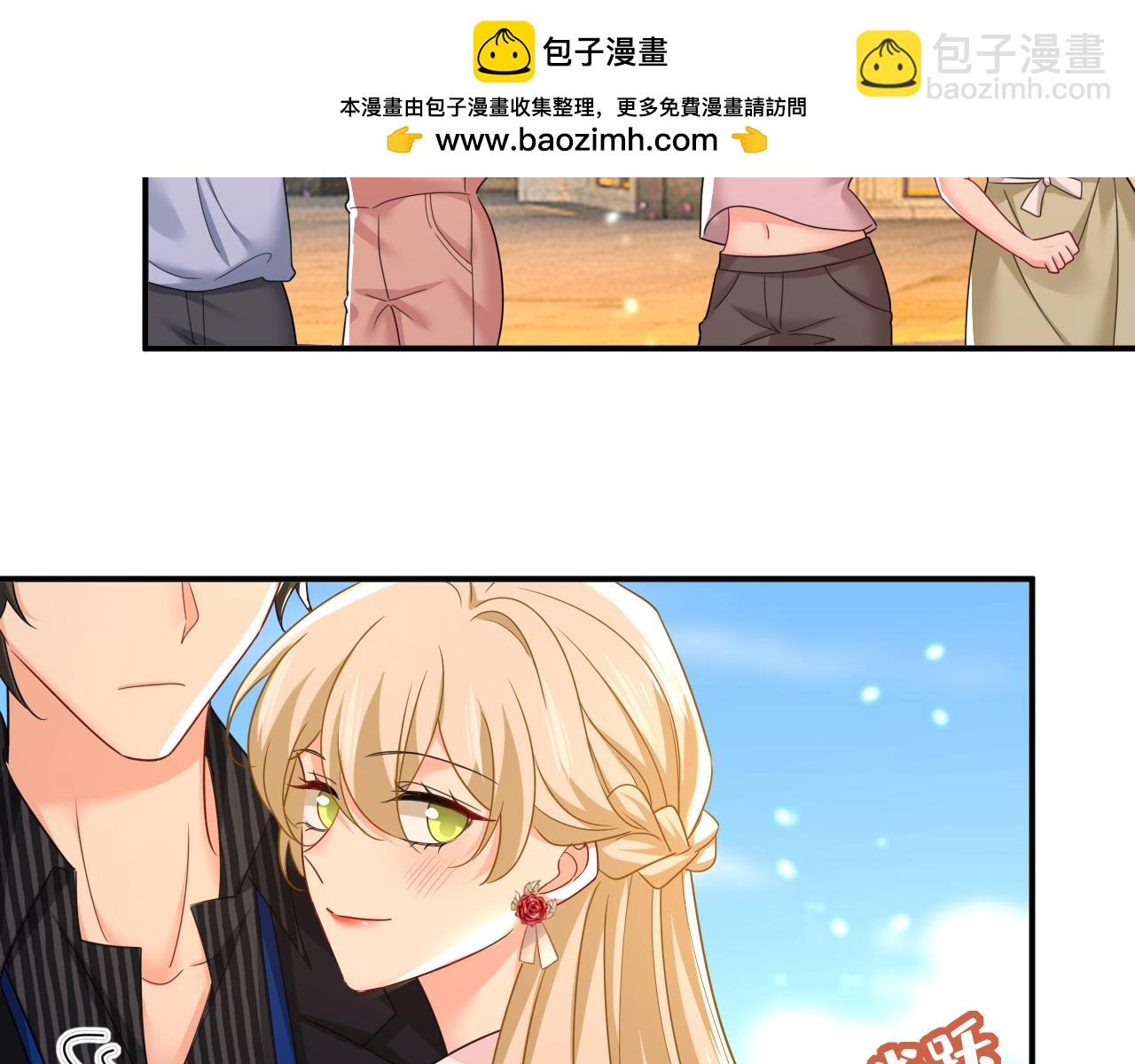 🍲总裁在上 第650话 财主家的大小姐 第2页