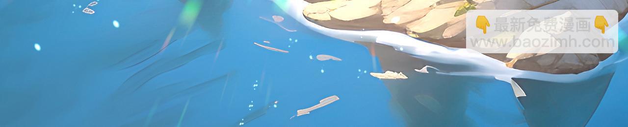 🍲总裁在上 第650话 财主家的大小姐 第21页