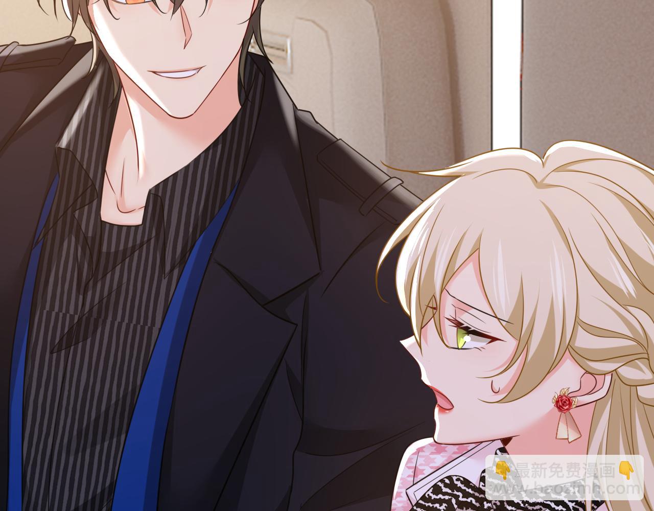 🍲总裁在上 第650话 财主家的大小姐 第26页