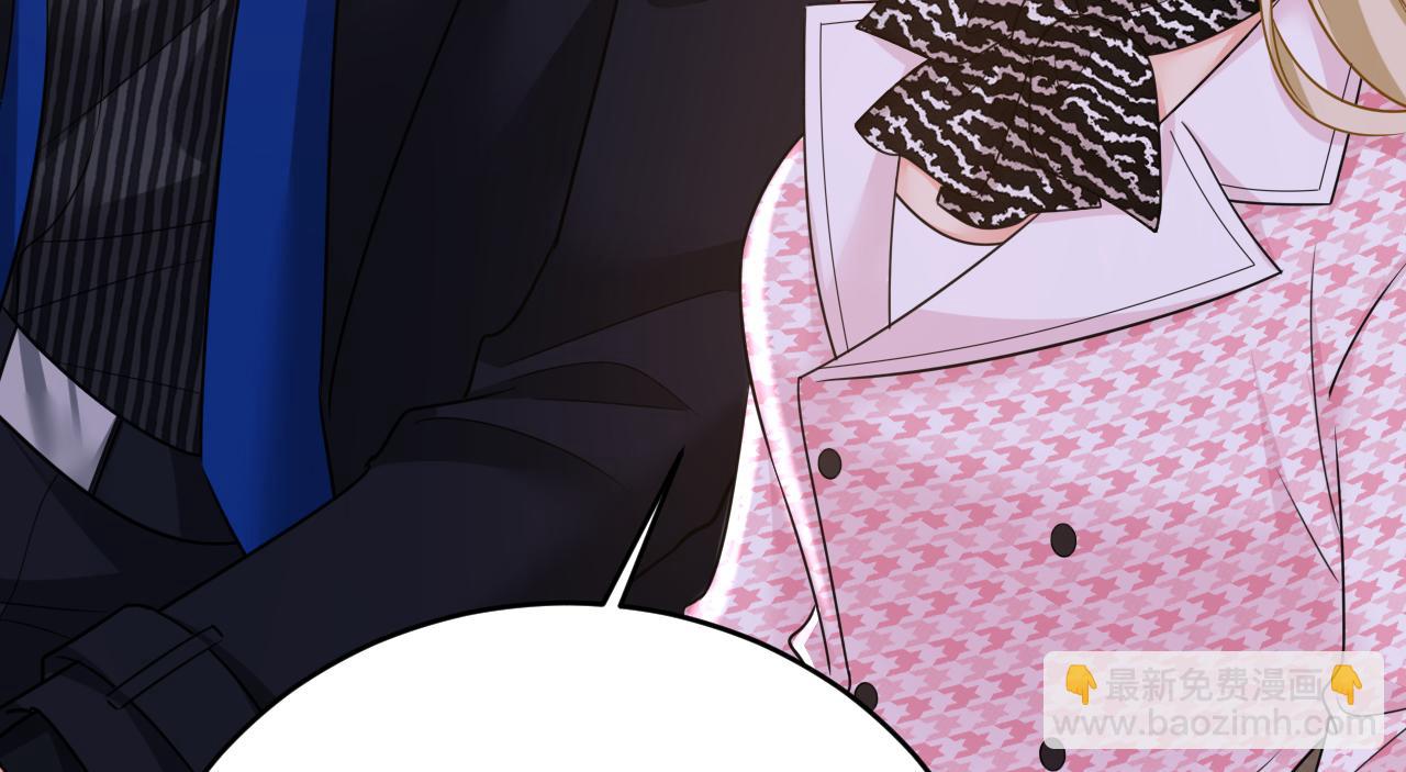 🍲总裁在上 第650话 财主家的大小姐 第27页