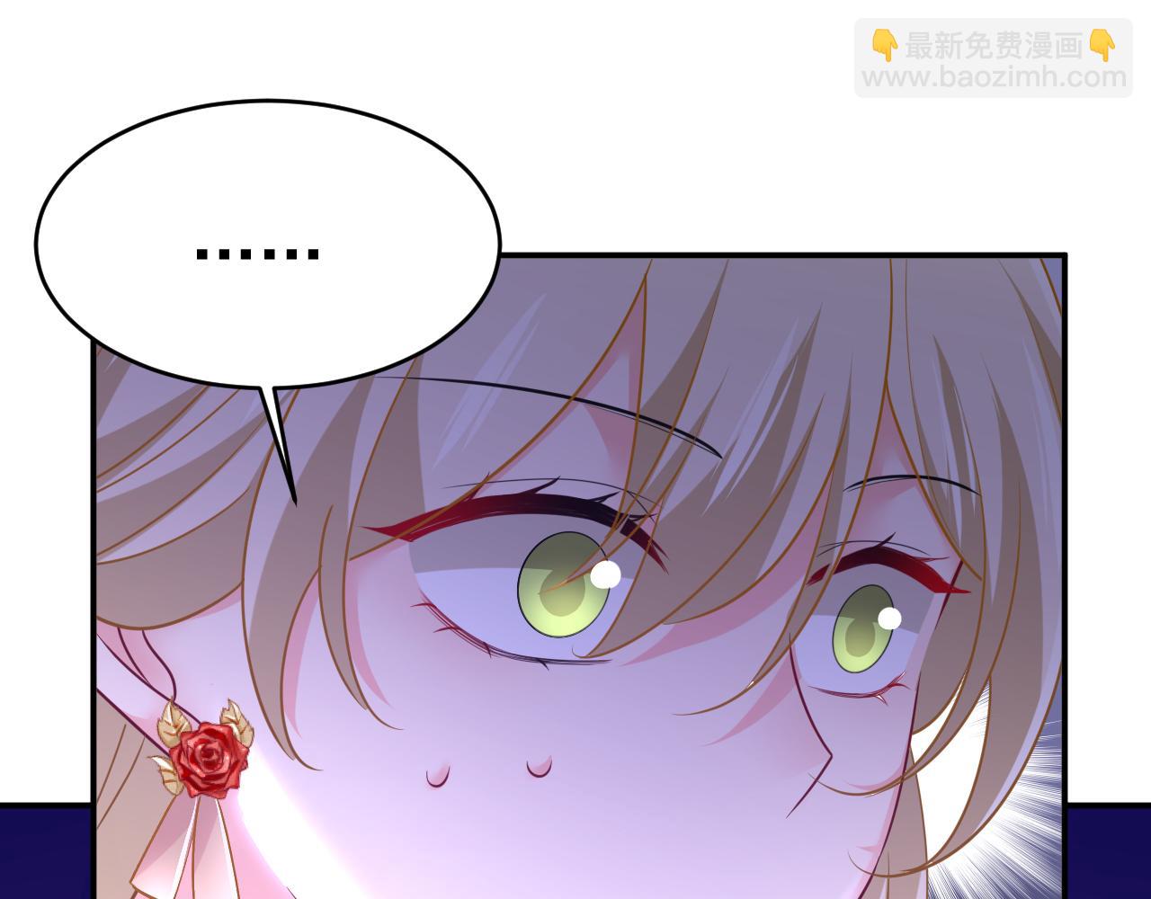 🍲总裁在上 第650话 财主家的大小姐 第7页