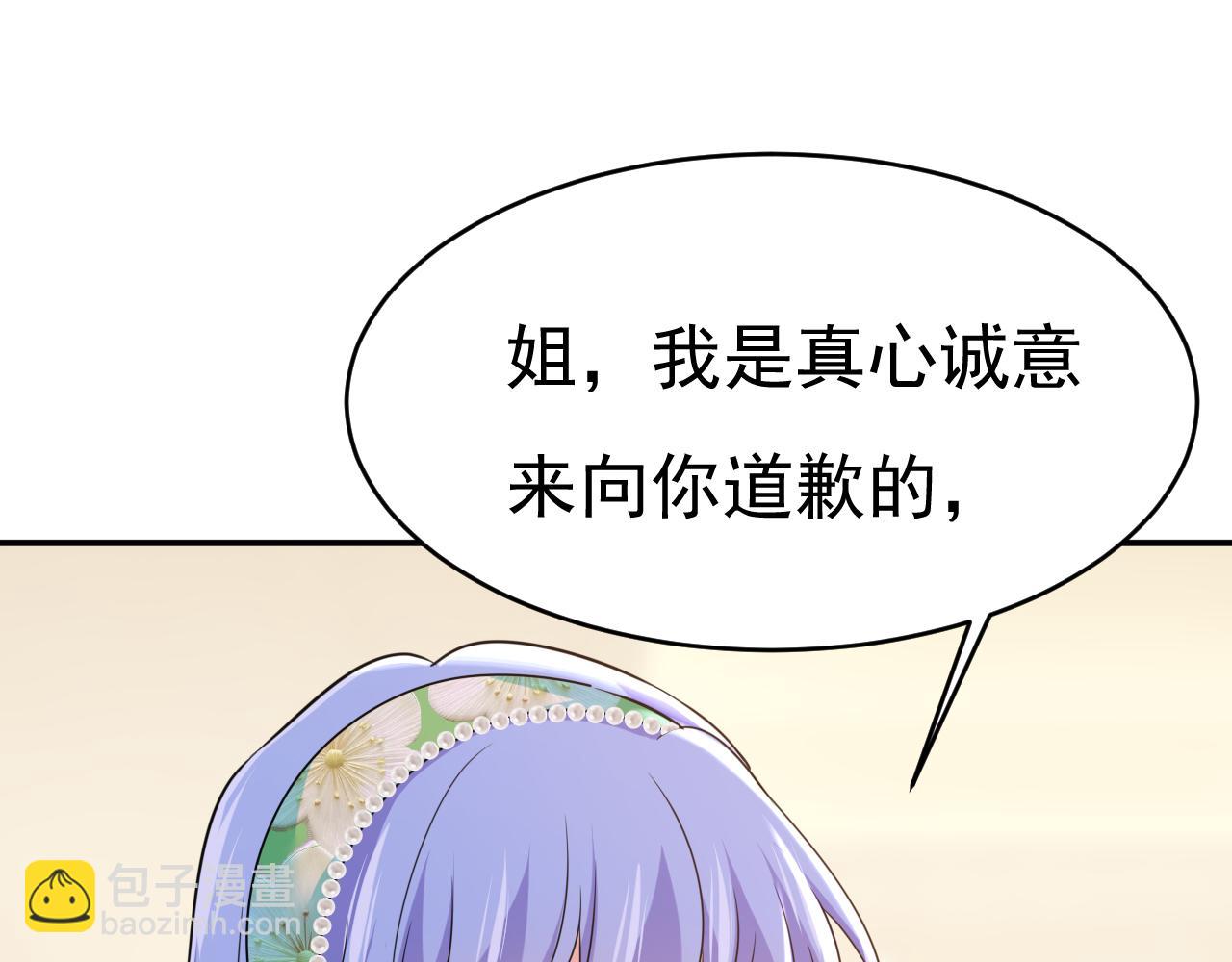 🍲总裁在上 第652话 你在要挟谁呢？ 第18页
