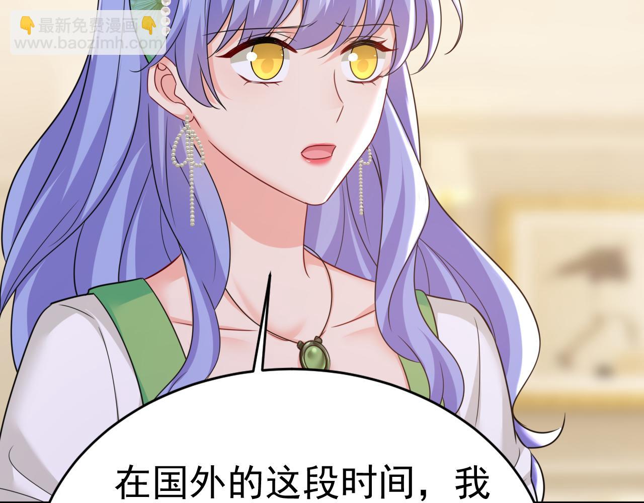 🍲总裁在上 第652话 你在要挟谁呢？ 第19页