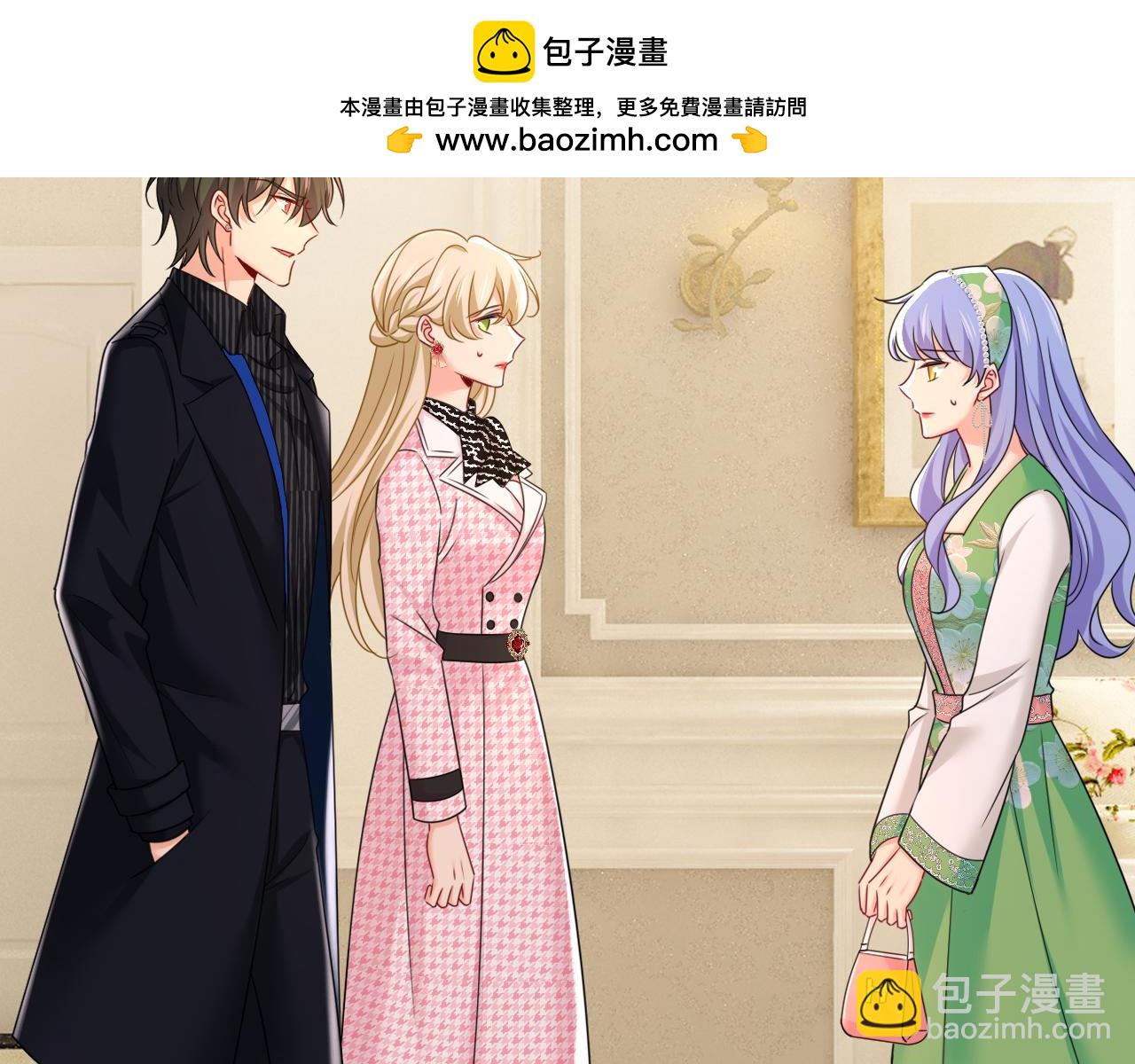 🍲总裁在上 第652话 你在要挟谁呢？ 第2页