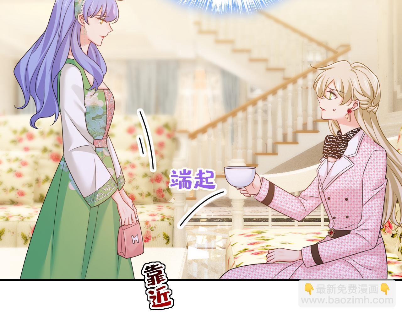 🍲总裁在上 第652话 你在要挟谁呢？ 第35页
