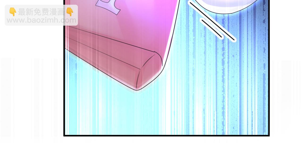 🍲总裁在上 第652话 你在要挟谁呢？ 第39页