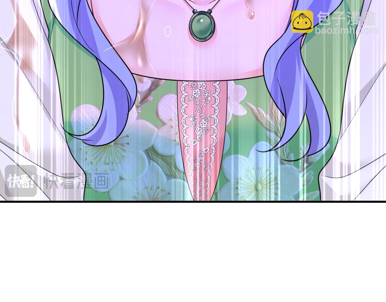 🍲总裁在上 第652话 你在要挟谁呢？ 第44页