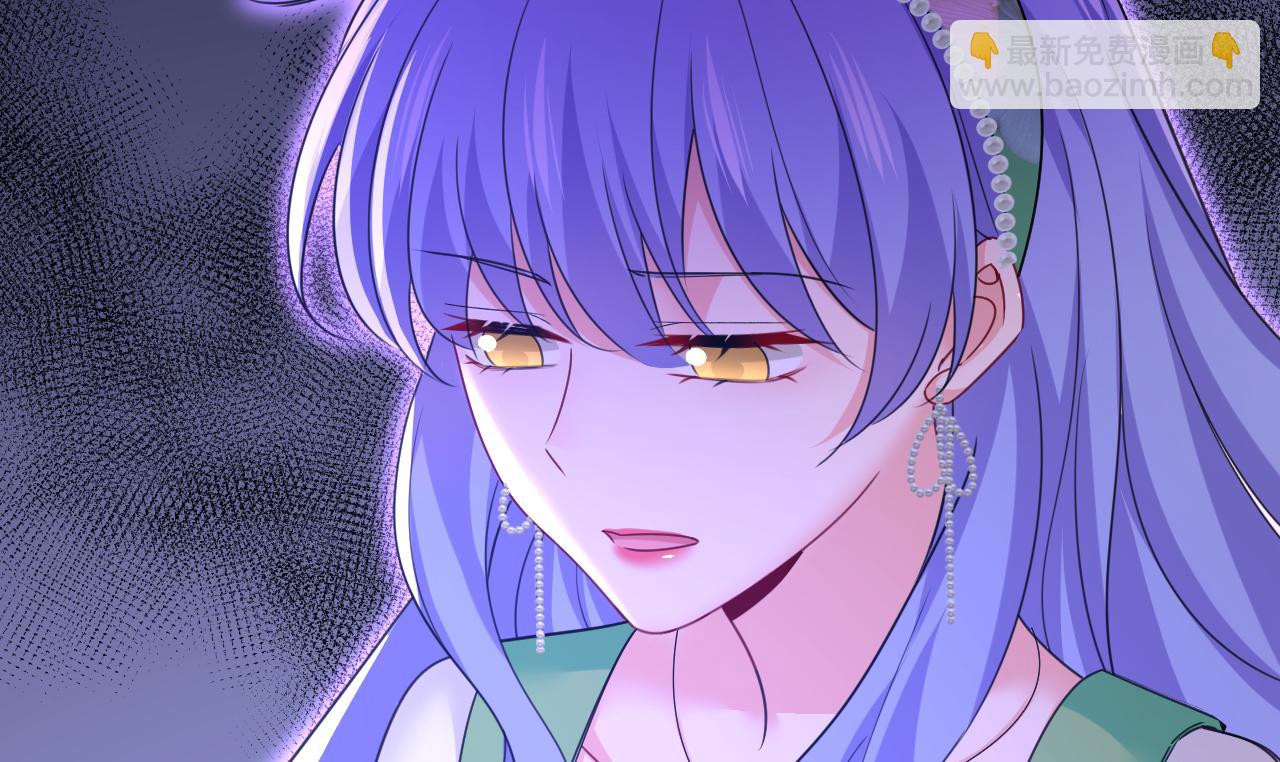 🍲总裁在上 第652话 你在要挟谁呢？ 第5页