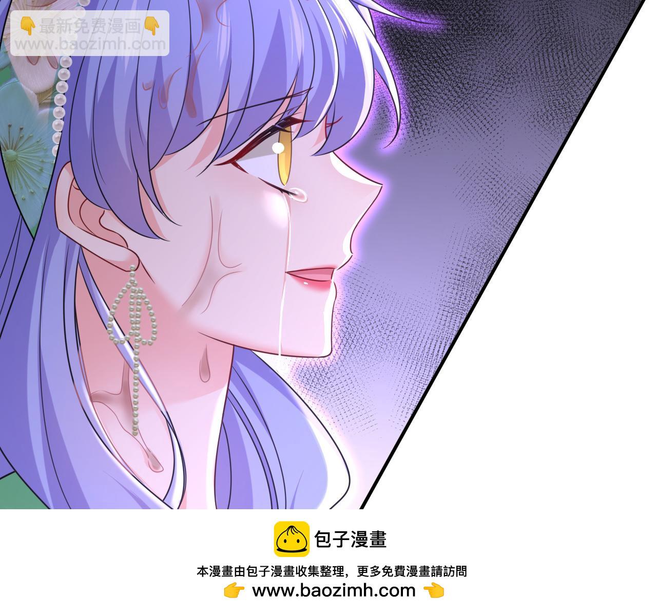 🍲总裁在上 第652话 你在要挟谁呢？ 第50页