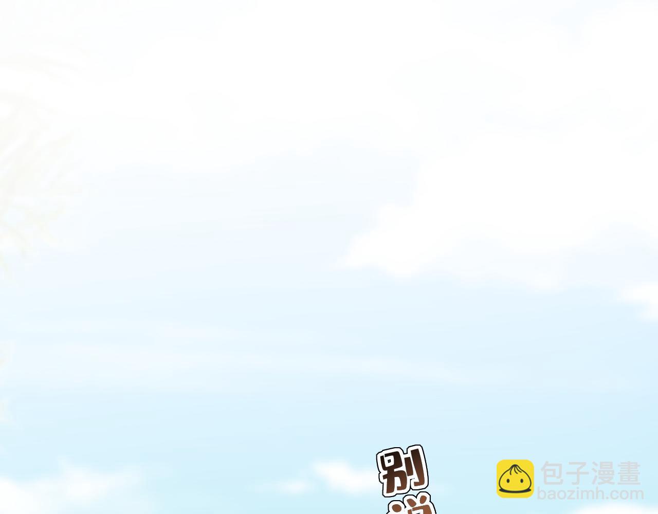 🍲总裁在上 第654话 我对你太失望了 第27页