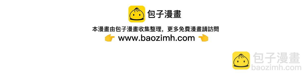 🍲总裁在上 第654话 我对你太失望了 第48页