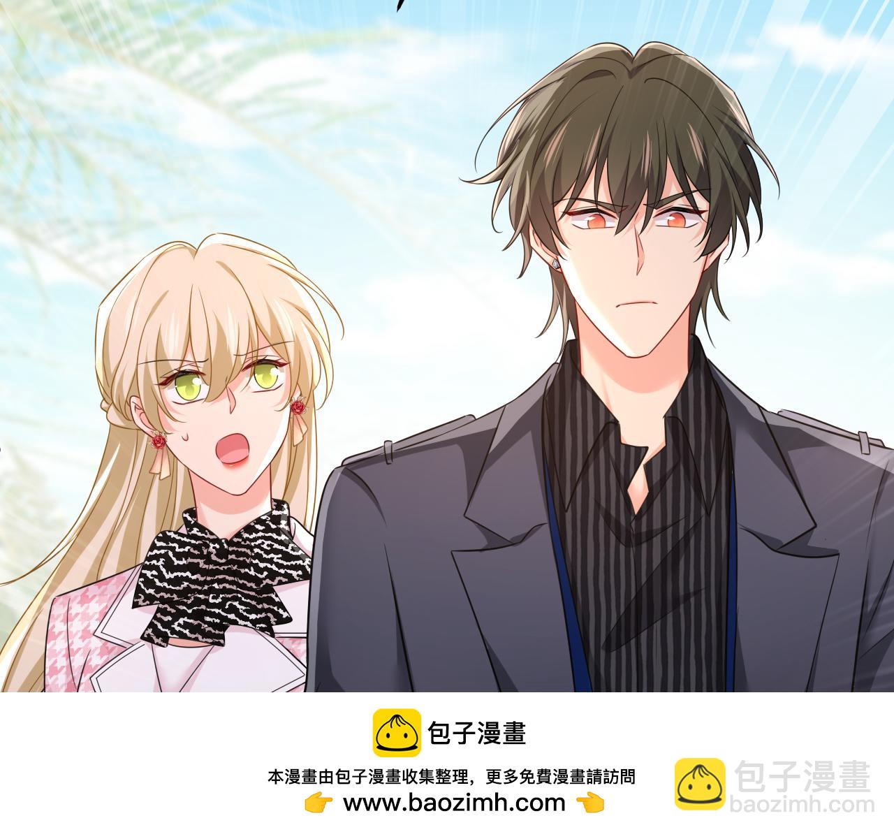 🍲总裁在上 第654话 我对你太失望了 第50页