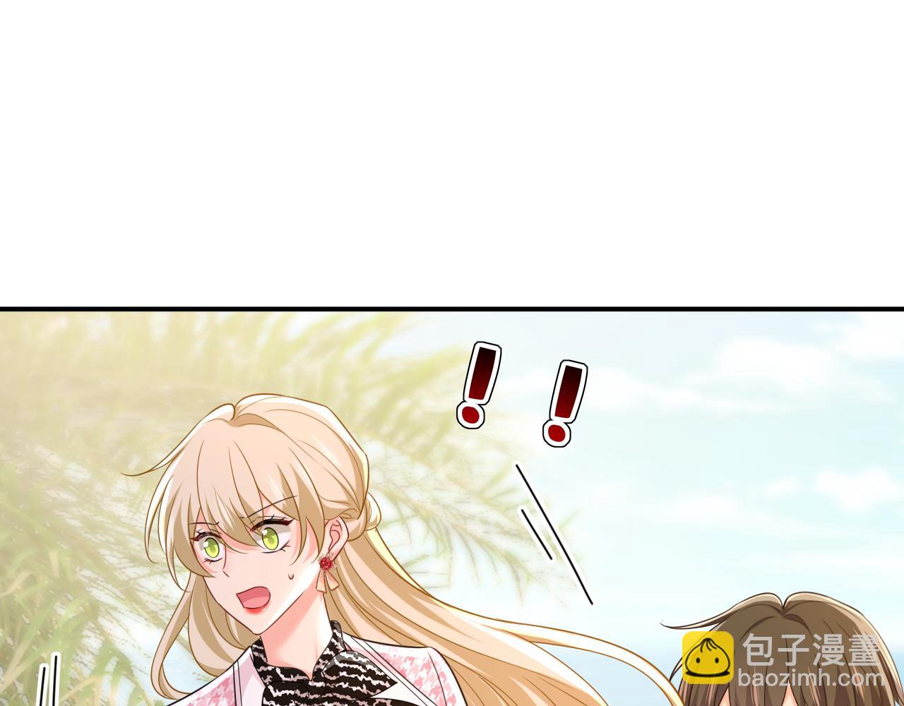 🍲总裁在上 第654话 我对你太失望了 第7页