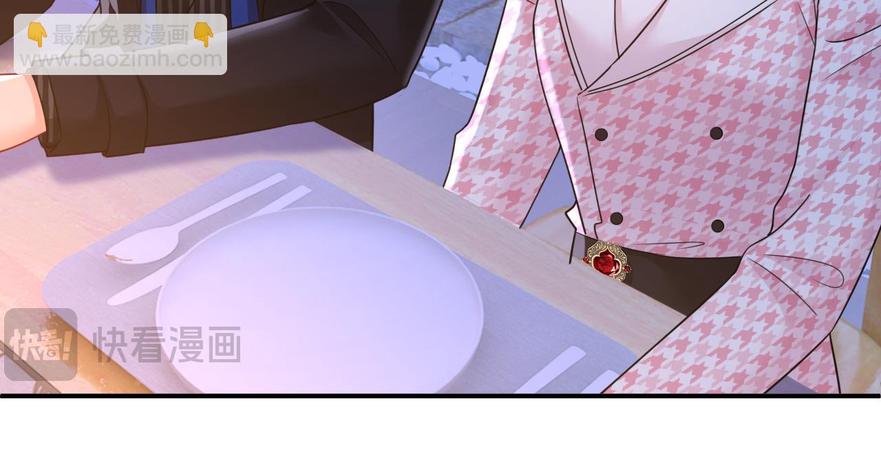 🍲总裁在上 第656话 你已经变了 第11页