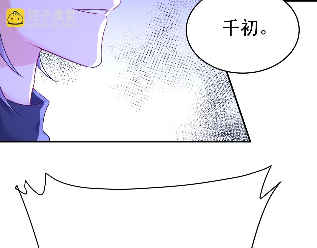 🍲总裁在上 第656话 你已经变了 第18页