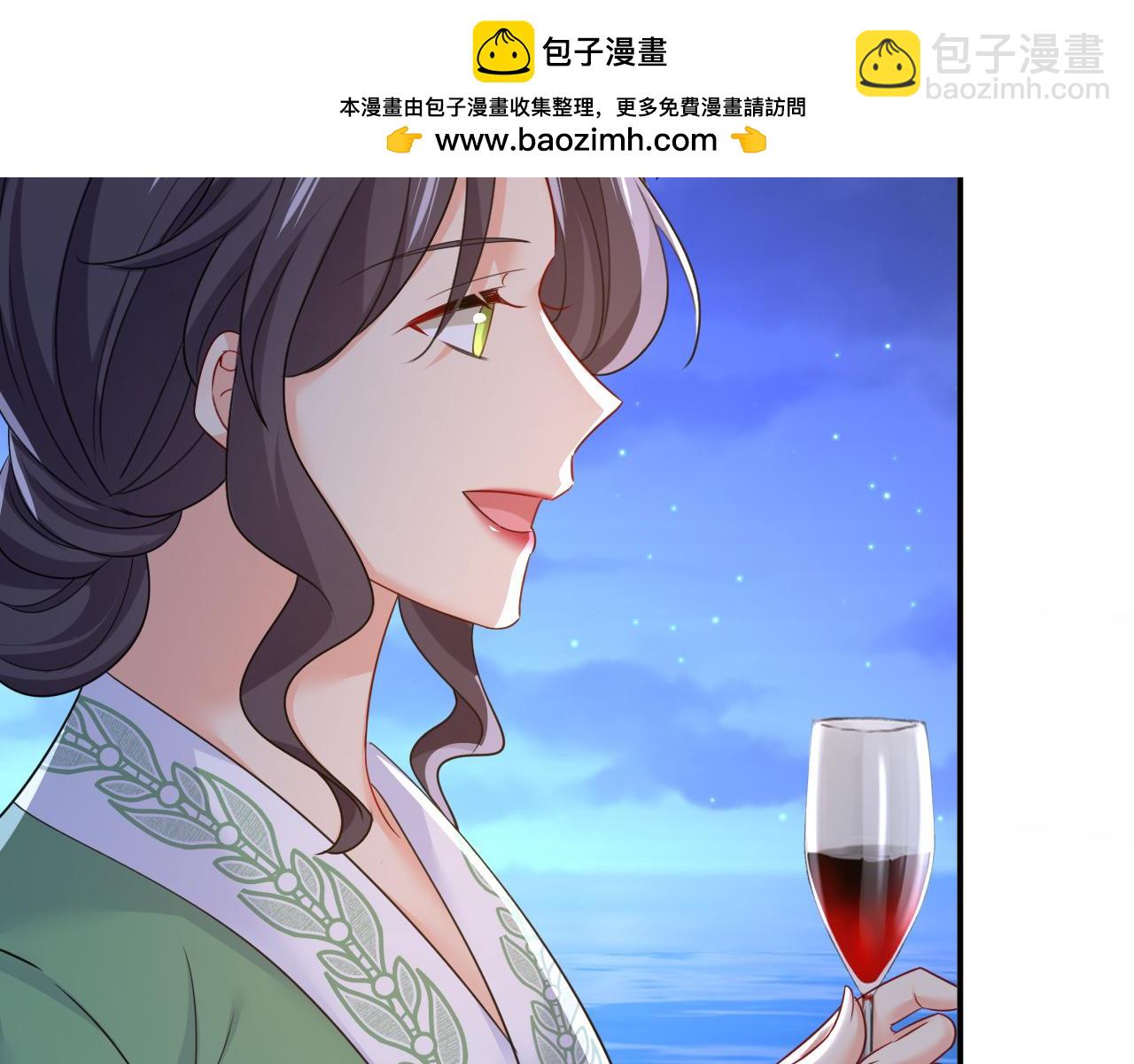 🍲总裁在上 第656话 你已经变了 第2页