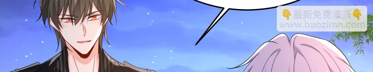 🍲总裁在上 第656话 你已经变了 第27页