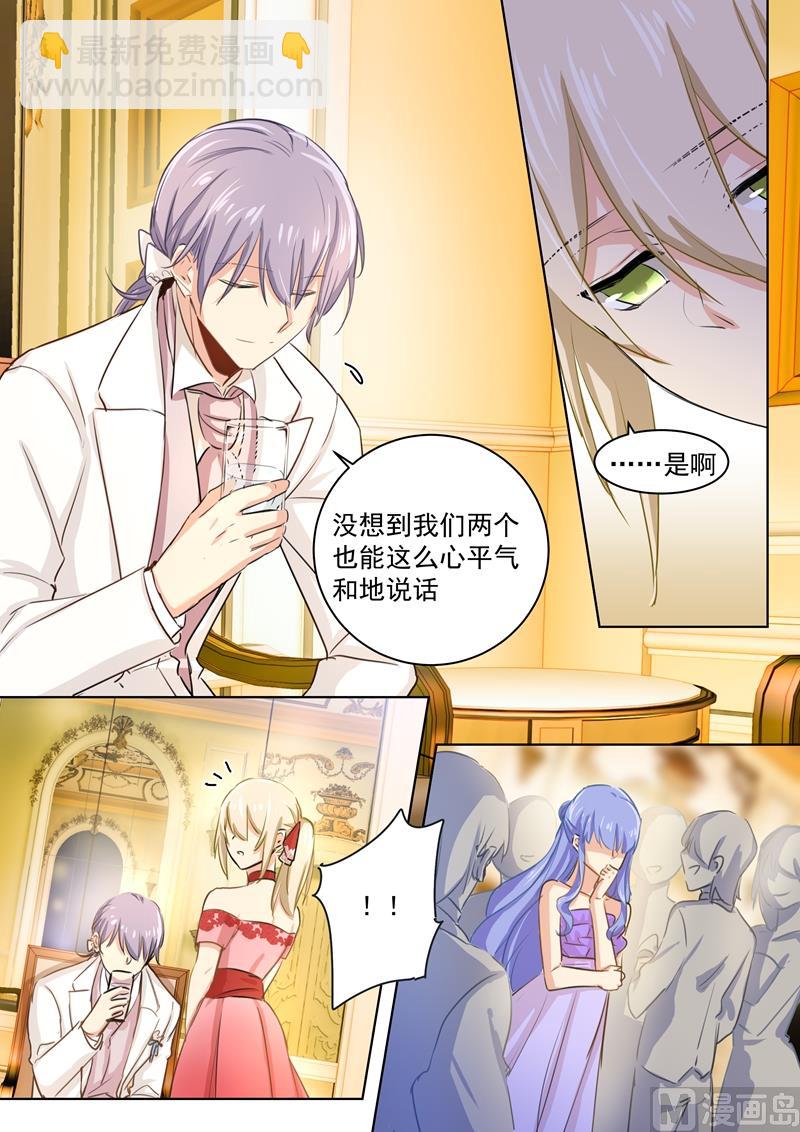🍲总裁在上 第67话 想要离开 第4页