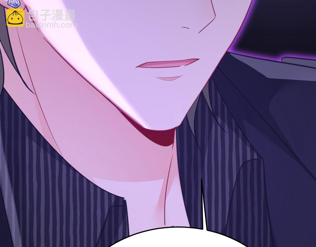 🍲总裁在上 第658话 我不爱你也没关系？ 第11页