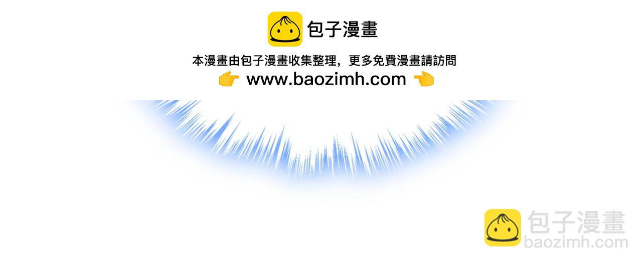 🍲总裁在上 第658话 我不爱你也没关系？ 第15页