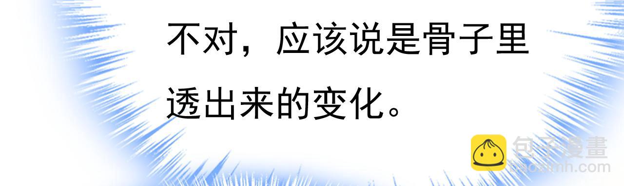 🍲总裁在上 第658话 我不爱你也没关系？ 第26页