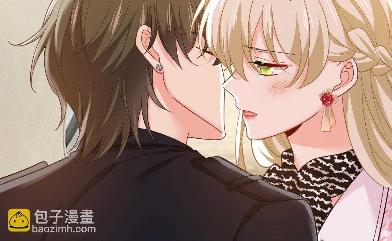 🍲总裁在上 第658话 我不爱你也没关系？ 第31页