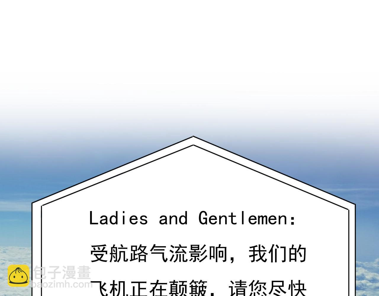 🍲总裁在上 第658话 我不爱你也没关系？ 第34页