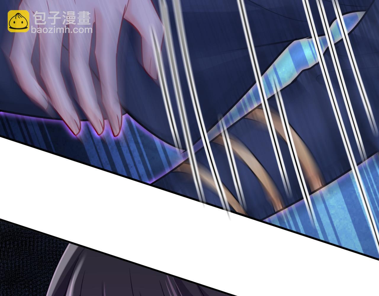🍲总裁在上 第658话 我不爱你也没关系？ 第43页