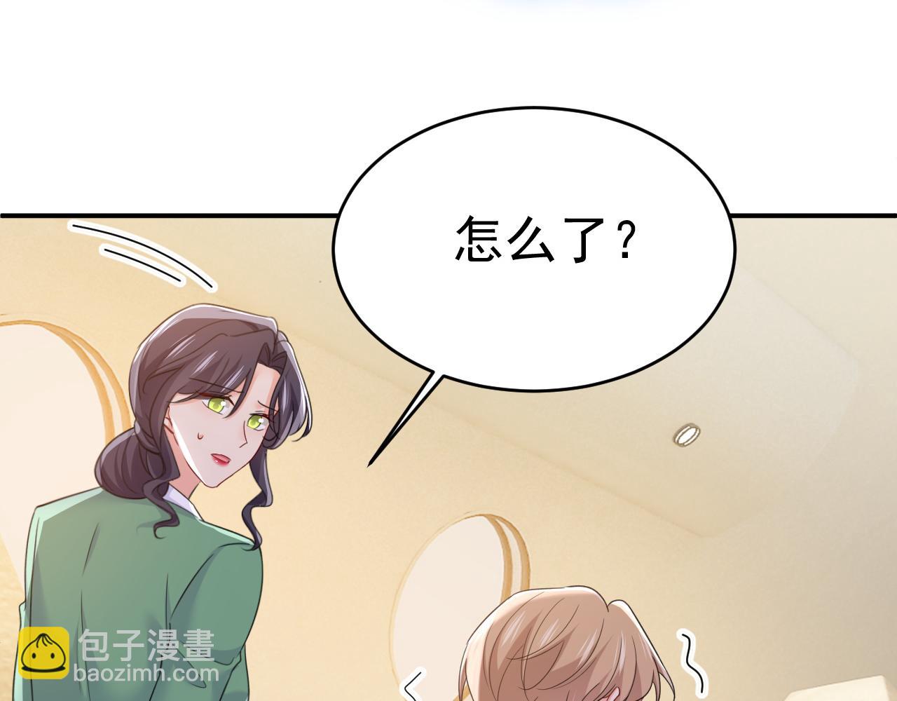 🍲总裁在上 第658话 我不爱你也没关系？ 第48页