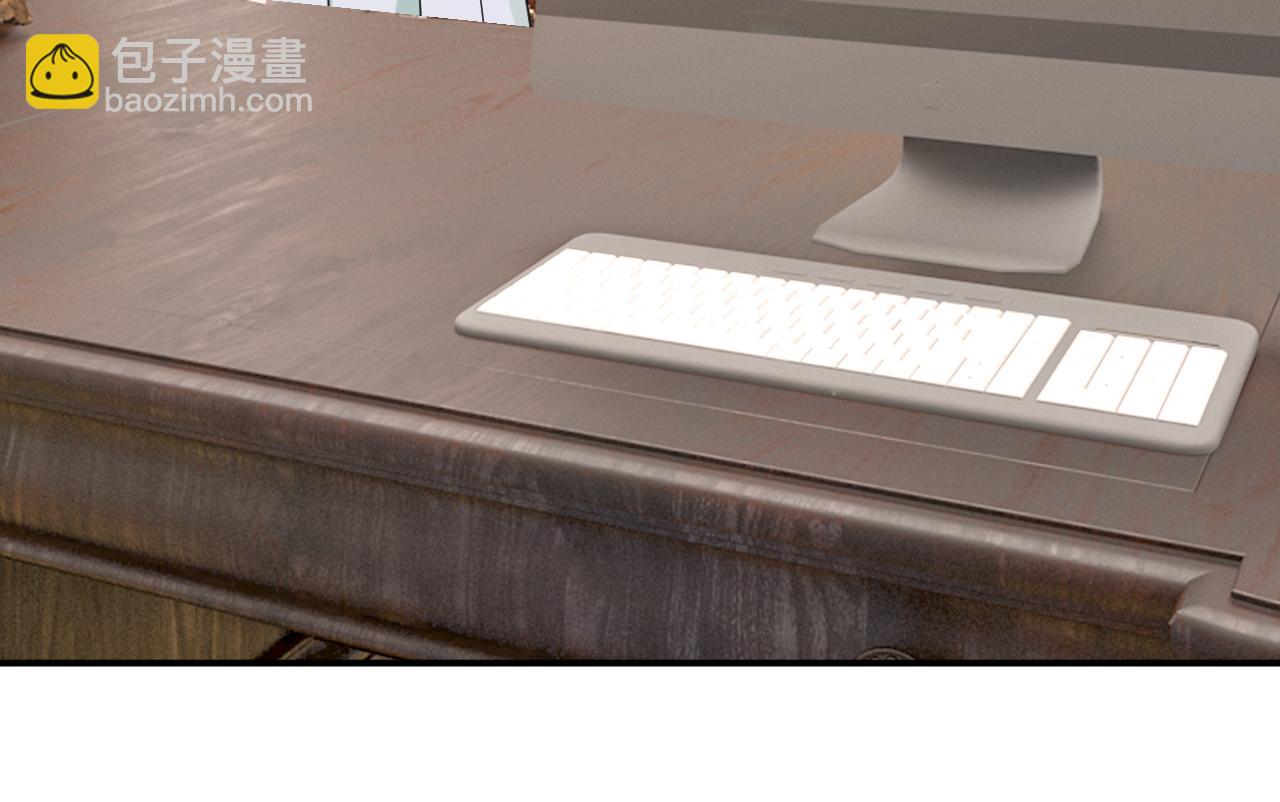 🍲总裁在上 第660话 这是，我画的画？ 第13页