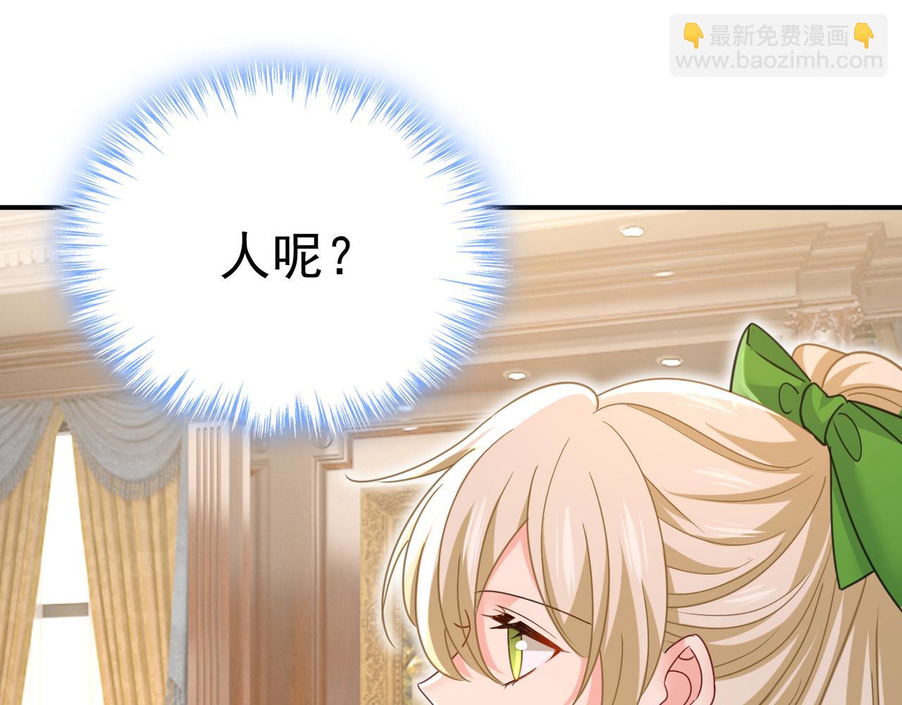🍲总裁在上 第660话 这是，我画的画？ 第14页