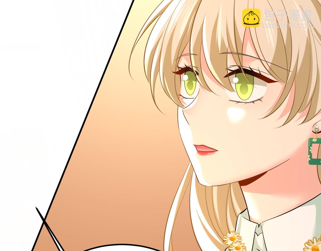 🍲总裁在上 第660话 这是，我画的画？ 第33页