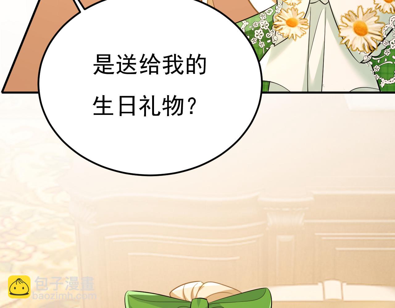 🍲总裁在上 第660话 这是，我画的画？ 第34页