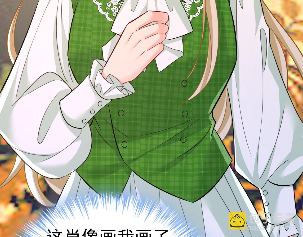 🍲总裁在上 第660话 这是，我画的画？ 第36页