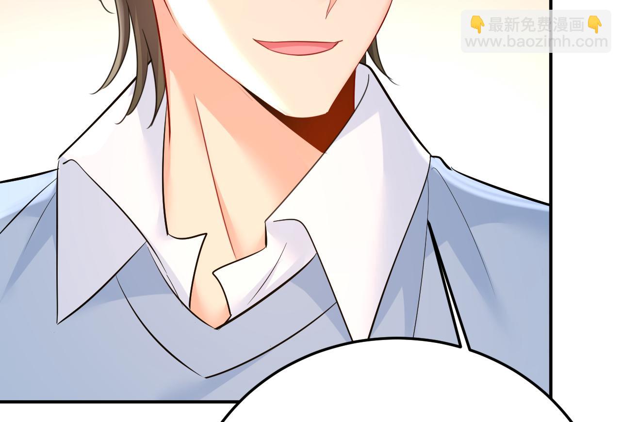 🍲总裁在上 第660话 这是，我画的画？ 第49页