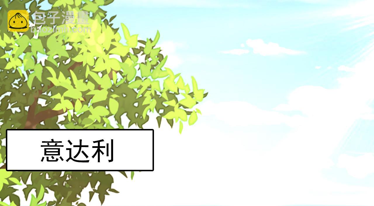 🍲总裁在上 第662话 宫欧，生日快乐 第16页