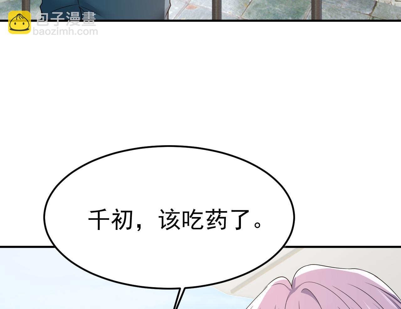 🍲总裁在上 第662话 宫欧，生日快乐 第19页