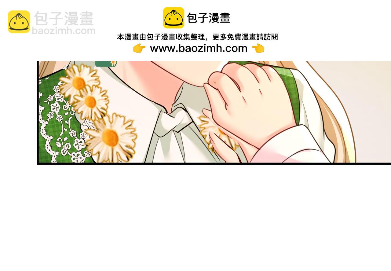 🍲总裁在上 第662话 宫欧，生日快乐 第2页