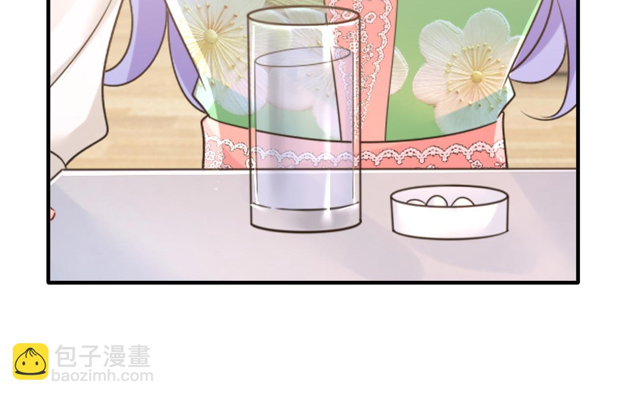 🍲总裁在上 第662话 宫欧，生日快乐 第22页