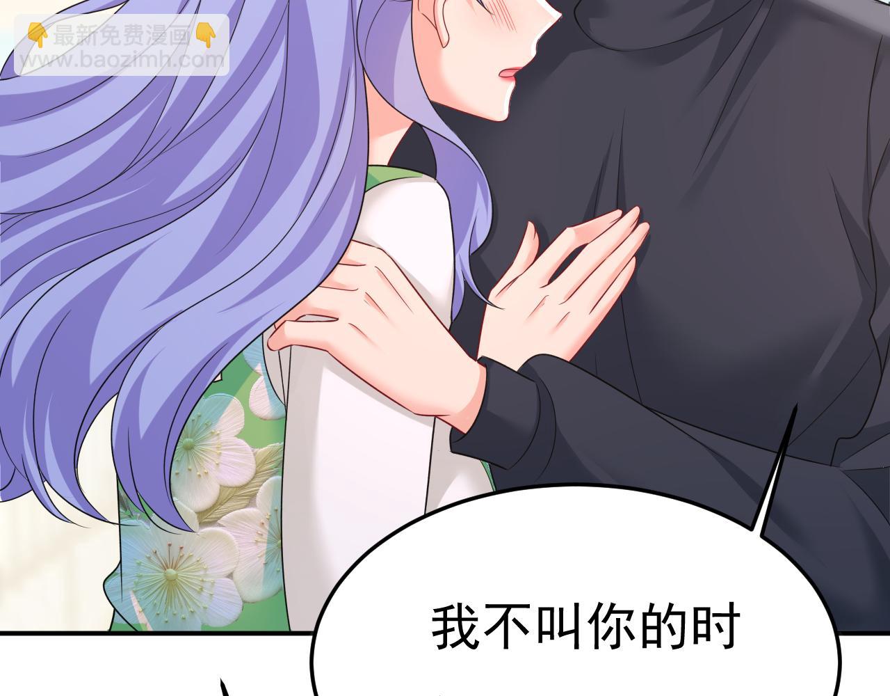 🍲总裁在上 第662话 宫欧，生日快乐 第36页