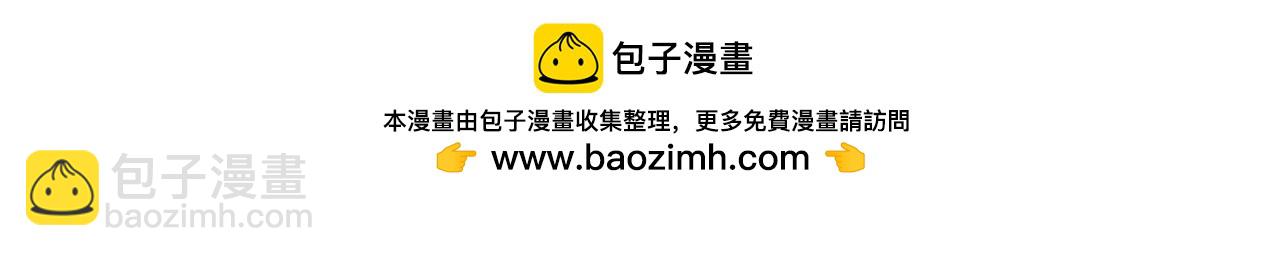 🍲总裁在上 第662话 宫欧，生日快乐 第5页