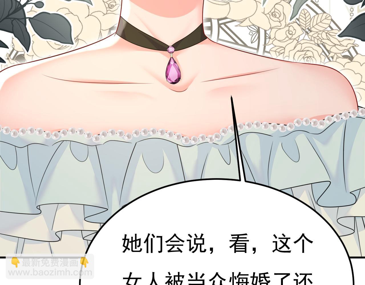 🍲总裁在上 第664话 你不觉得丢脸么 第40页