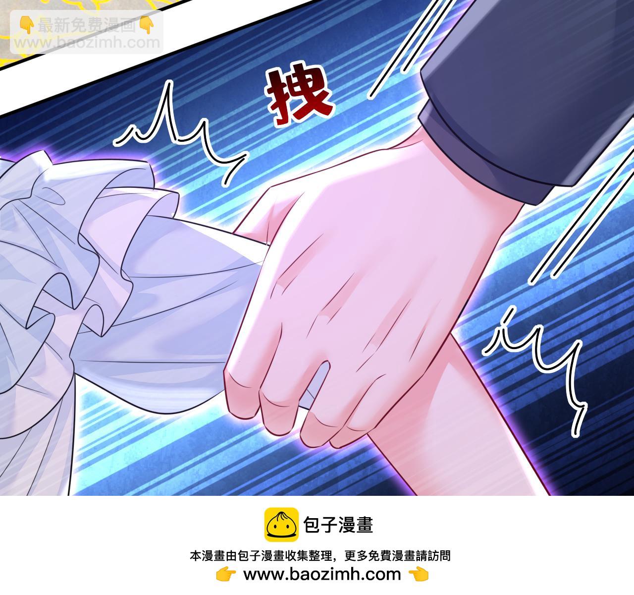🍲总裁在上 第664话 你不觉得丢脸么 第50页