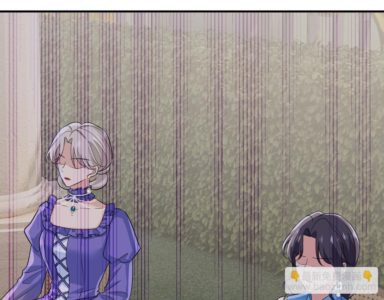 🍲总裁在上 第666话 两人产生了口角？ 第21页